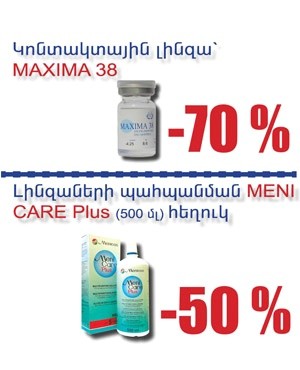 kontaktayin linzaner